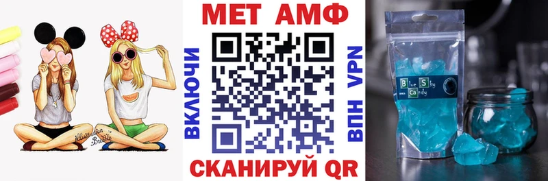 АМФЕТАМИН 98%  MEGA как войти  Сочи 
