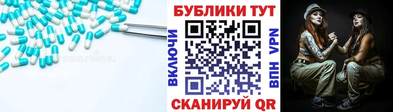 ЭКСТАЗИ Cube  Сочи 