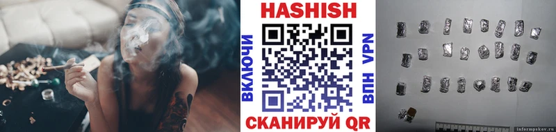 Гашиш индика сатива  Сочи 