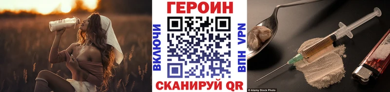 дарк нет состав даркнет сайт Сочи ГЕРОИН афганец