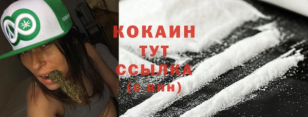 MESCALINE Абдулино