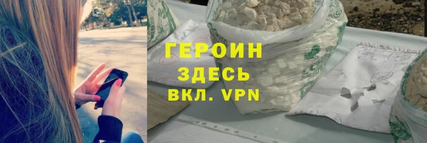 марихуана Армянск