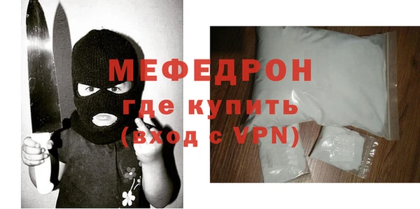 скорость Абаза