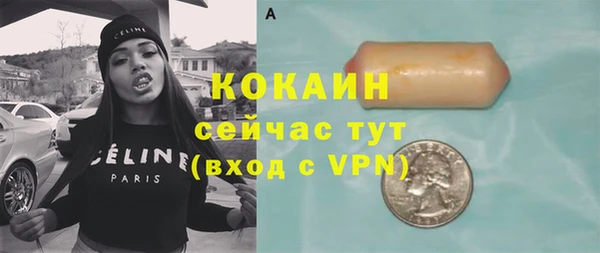MESCALINE Абдулино