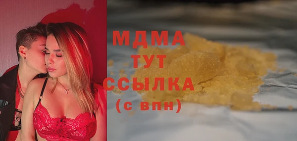 скорость Абаза