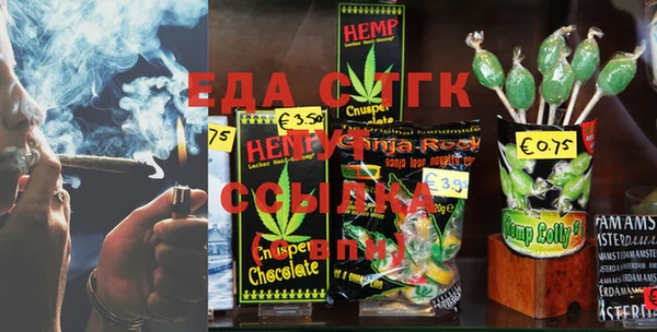 MESCALINE Абдулино