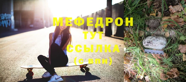 MESCALINE Абдулино