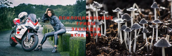 MESCALINE Абдулино