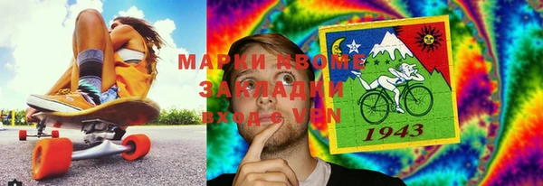 mdma Абинск