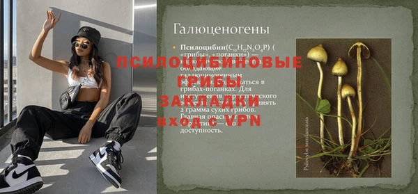 MESCALINE Абдулино