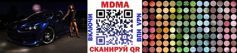 MDMA crystal  Сочи 