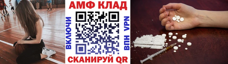 Метамфетамин винт  блэк спрут   Сочи 