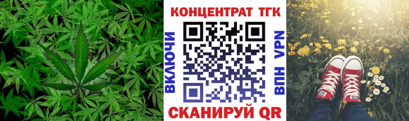 Дистиллят ТГК THC oil  Сочи 